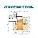 신산본자이2차아파트문고 | 군포리모델링 당정마을 LG 신산본자이2차 35평 시공후기