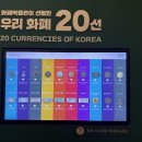 화폐박물관 이미지