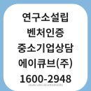 에이큐브 기업연구소 이미지
