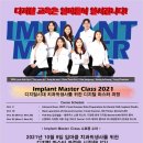 늘봄서울치과의원 이미지