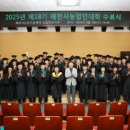 제천시 농업기술센터 이미지