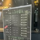 주엽골프존 | 주엽골프 골프존피지에이스크린골프 시설 좋아요