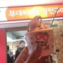 놀부부대.철판구이 이미지