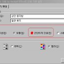 컴이랑잉크랑 Daum카페