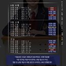 스카이명품학원