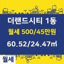 퍼스트랜드공인중개사사무소 이미지
