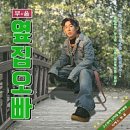 달성식당 - 달성군 옥포면 | 달성식당