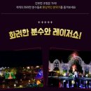 르미에르 이미지