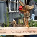 씨앗엔지니어링