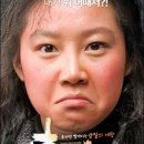 홍당무 - 안산시 단원구 고잔로 76 | 홍당무