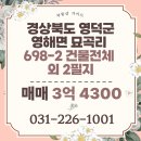 부동산가이드공인중개사사무소 이미지