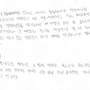 Re:흄 / 공감 / 아쿠아리스트 / 아쿠아리스트가 하는 일과 필요한 조건 /피드백 반영 이미지