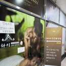 가성비 좋은 천안 불당동 타이 마사지 추천: 루타이 인생마사지 60분 내돈내산 후기