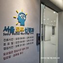 서울모두신경과의원 이미지
