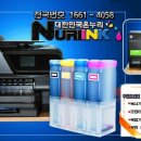 에이치프린터 이미지