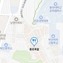 부산순대족발 네이버블로그