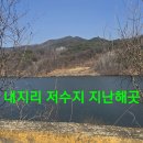 여러곳 답사와 생필수품 구입등 산행.282 이미지