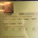 방배역 마라탕 샹츠 마라탕 리뷰