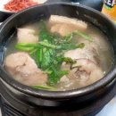 백만석일식