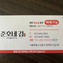 야베스 과자점