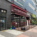 다미곰탕냉면 이미지