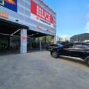 한국타이어 호계매곡점 이미지