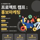 씽킹팩토리