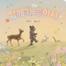 좋은우리들