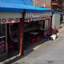 문천주해물해장국 | 1박2일 음주목적 묵호여행