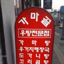 족발찜 이미지