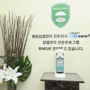 위생치과의원 이미지