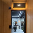 쏘이367 | 송파 미용실ㅣ헤어 클리닉 잘 하는 무이 송파점 하이 수석 실장님께 받은 후기