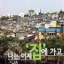 새아리랑식당 네이버블로그