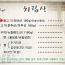 장원회관 이미지