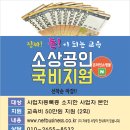 넷비즈니스아카데미학원 네이버블로그