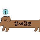 지에스25 주촌제니스점 이미지