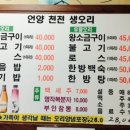 천전농장 이미지