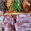 힐링생삼겹