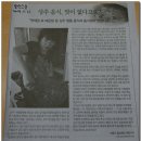 선매운탕 이미지