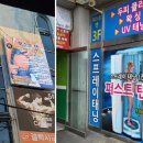 퍼스트탠 네이버블로그
