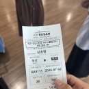 푸른밤그별아래 | 제주도 푸른밤 그 별 아래
