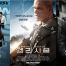 (유)영화건설 이미지