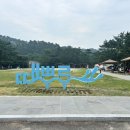 정아민박 이미지