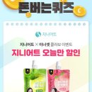 지니어트 이미지