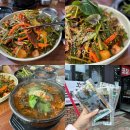 보양산 염소탕 네이버블로그