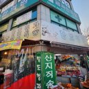 항도청과 이미지