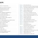 명진산업주식회사 이미지