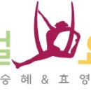 승혜&효영계절요가창전점