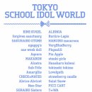 아이템스쿨 이미지