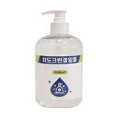 알파크린 이미지